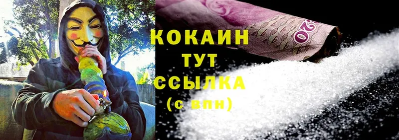 Cocaine 99%  ссылка на мегу   Видное  продажа наркотиков 