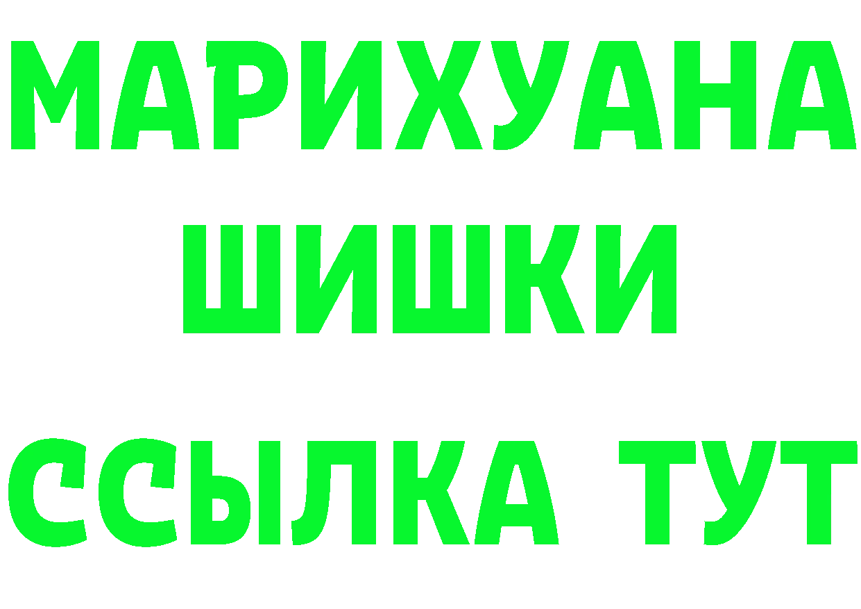 Альфа ПВП VHQ ссылка площадка blacksprut Видное